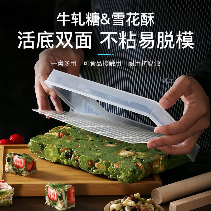 diy模具手工自制工具套装雪花酥