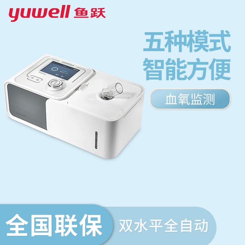 呼吸器双水平呼吸机鱼跃