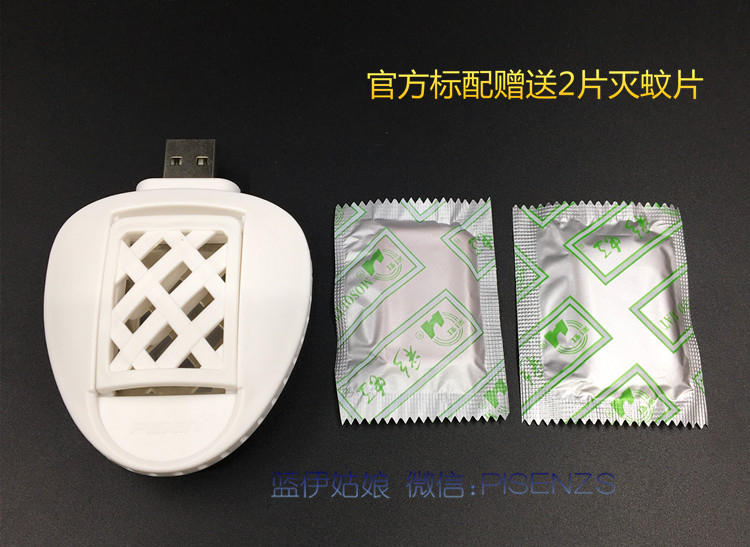 Anti-insectes USB - Ref 443758 Image 5