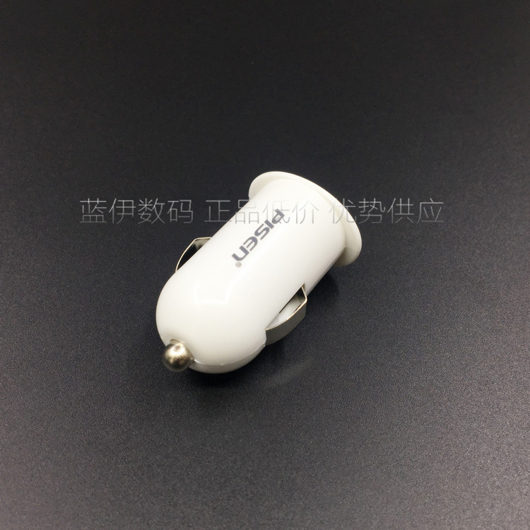 chargeur PISEN 1A, 2A - Ref 1298957 Image 3