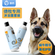 包邮 朕 德牧犬专用浴液送护毛素宠物香波狗狗洗澡沐浴露德国牧羊