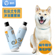 包邮 朕 秋田犬专用浴液送护毛素宠物香波狗狗洗澡沐浴露