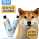 包邮 朕 柴犬专用浴液送护毛素宠物香波狗狗洗澡沐浴露