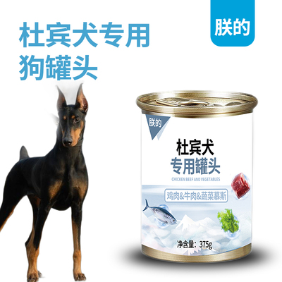 给杜宾犬买零食的坑，这些添加剂千万别选