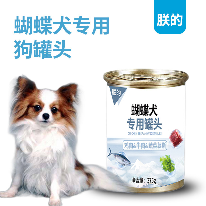 朕的蝴蝶犬专用狗罐头湿粮375g成犬幼犬狗粮主食零食鸡肉牛肉慕斯