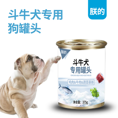 法斗湿粮主食牛肉狗罐头