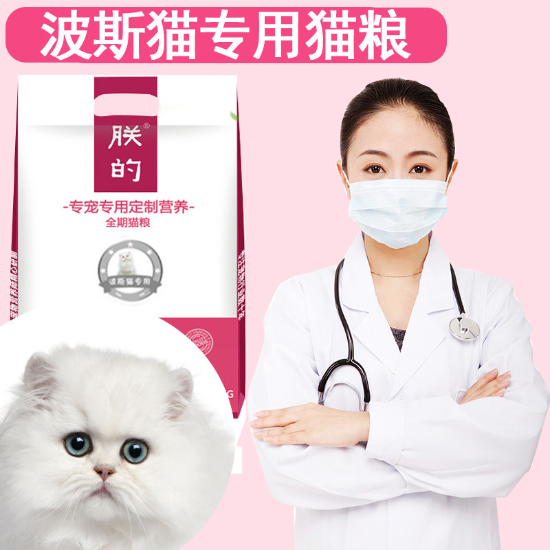美毛幼猫去泪痕天然粮包邮