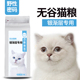 银渐层专用无谷鲜肉猫粮野性密码 天然成猫幼猫英短猫粮1KG发腮