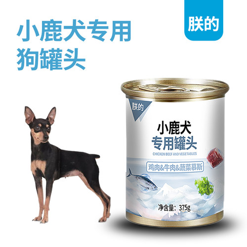 小鹿犬湿粮主食鸡肉牛肉狗罐头