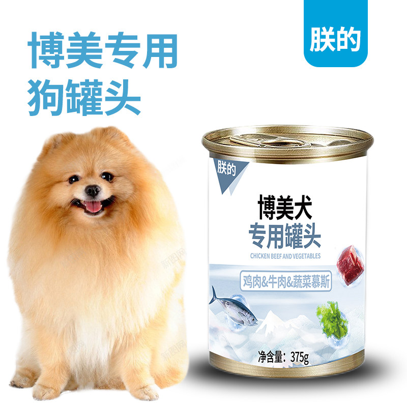 朕的博美犬专用狗罐头湿粮375g成犬幼犬狗粮主食零食鸡肉牛肉慕斯