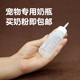 奶粉猫狗宠物用品专用奶瓶硅胶无毒环保安全耐咬掌柜推荐 新款 朕