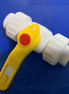 加厚 PPR双活接全塑钢芯球阀204分256分PPR水管管件配件PPR阀门