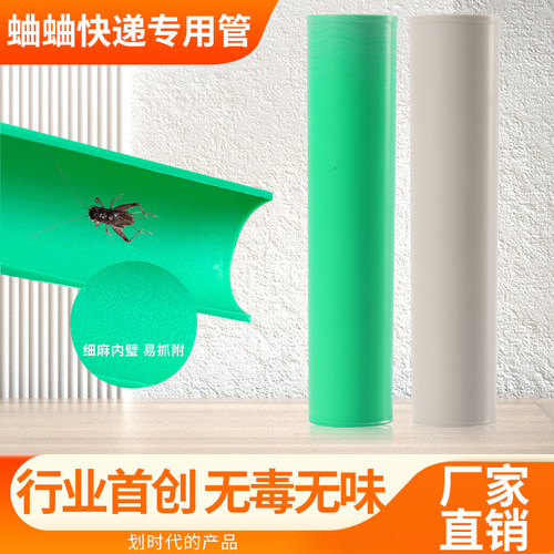 塑料蛐蛐蟋蟀专用筒行业首创