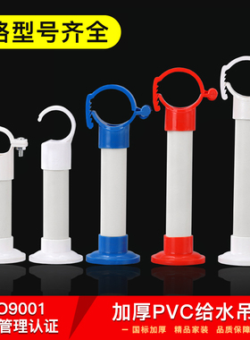 PVC给水管吊卡水管管卡线管抱箍盘式底座卡32管夹管件配件25PPR20