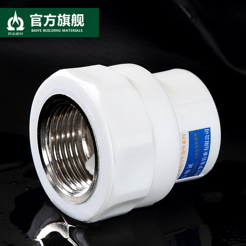 正品碳钢内丝直接4分6分1寸