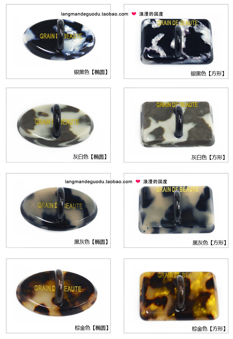 Autocollant pour téléphone mobile GRAIN DE BEAUTE - Ref 1369575 Image 5