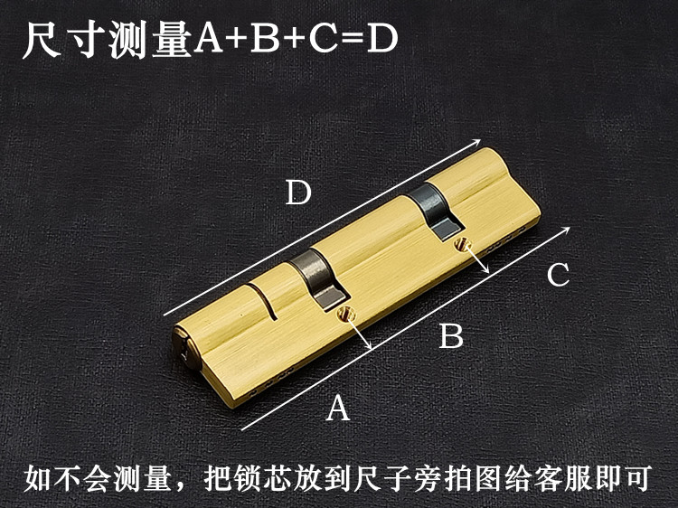 疯抢超C级七彩超C级双叶片锁芯步阳Z龙阳防盗门双拨轮双拨片防技