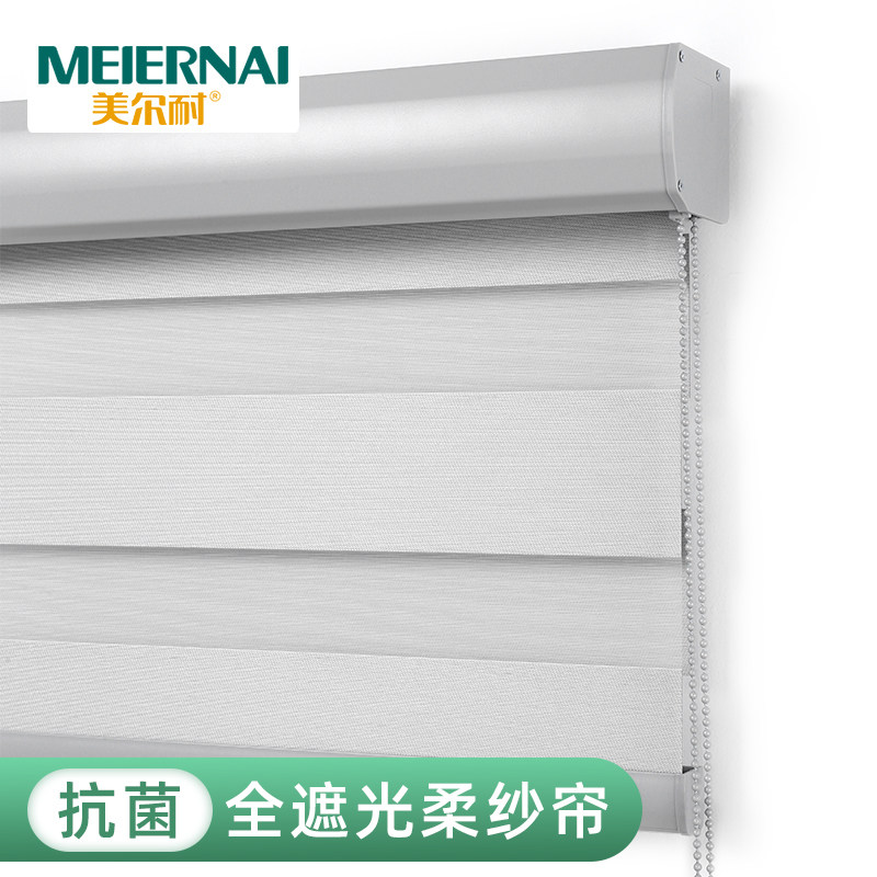 美尔耐抗菌柔纱帘卷帘窗帘卷拉式双层遮光遮阳卫生间浴室厕所厨房,居家布艺,卷帘,淘宝优惠券,粉丝福利购,淘宝优惠卷