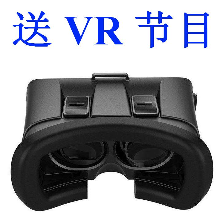 VR虚拟现实眼镜男用品趣味性支持vr眼镜手柄a影vr游戏vr头盔便携s-封面