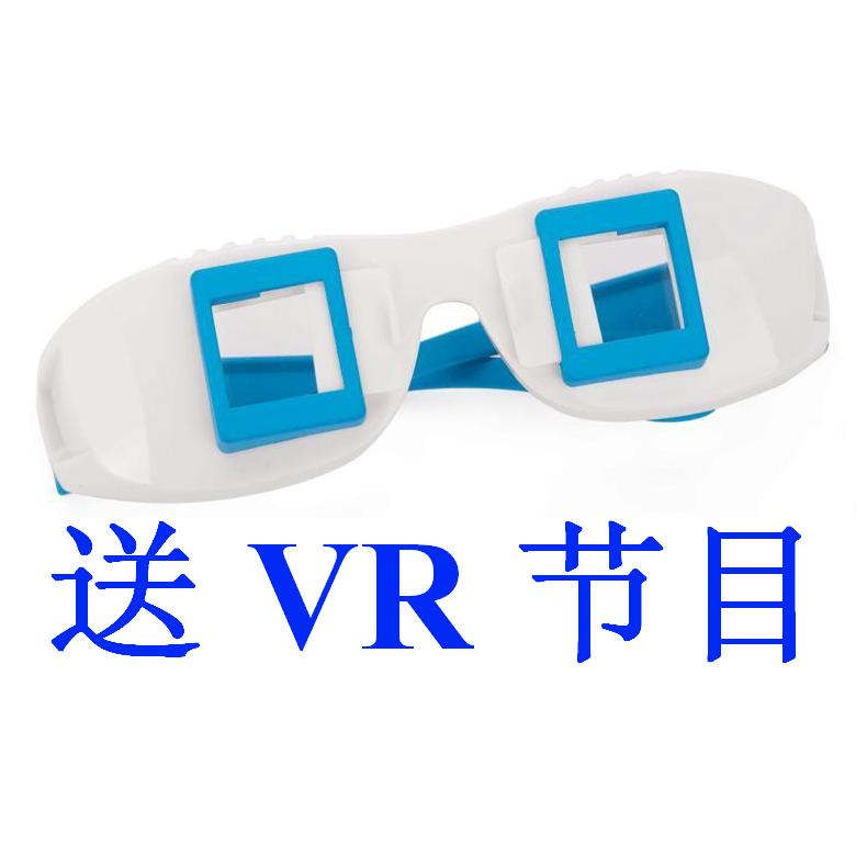 可用于电脑vr眼镜一体机pc家用支持电脑版的vr多功能vr科技盒子ar