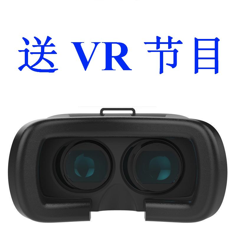 vr眼镜vi小米8rv虚拟现实3d魔镜vp手机专用一体机游戏安卓