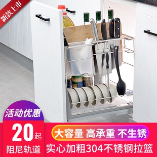 浅拉蓝350深250橱柜400调味拉栏200拉篮304不锈钢阻尼滑轨抽屉篮