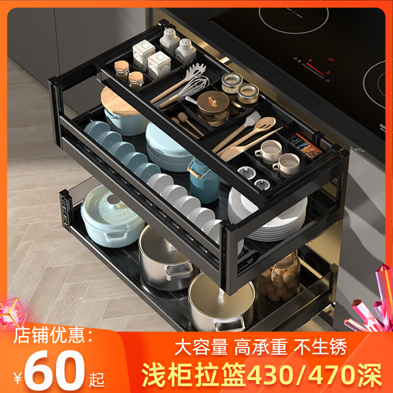 浅拉篮44深500碗碟篮550抽中抽屉式650拉拦阻尼800碗蓝筷勺锅具篮