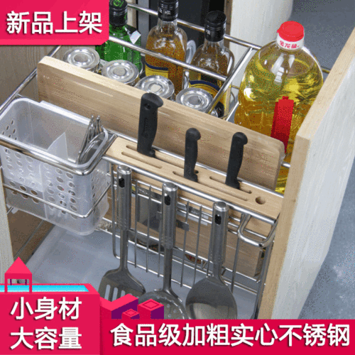250调味篮200拉篮不锈钢抽屉式