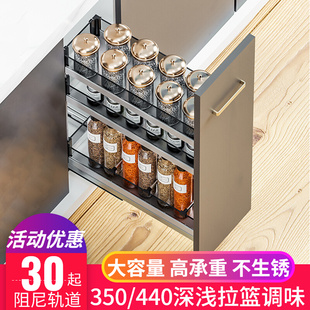 浅拉篮350深300小拉篮250调味篮400橱柜拉蓝150厨房拉拦抽屉阻尼