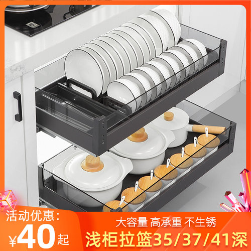 浅拉篮350 410 470深550橱柜650拉拦800碗蓝抽屉式850阻尼拉蓝700