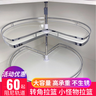 转角拉篮180 360度橱柜拐角拉篮小怪物拉篮旋转盘收纳置物架 270