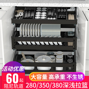 浅拉篮350深300浅碗蓝800碗碟拉篮工具栏700橱柜拉篮非标定制碗篮