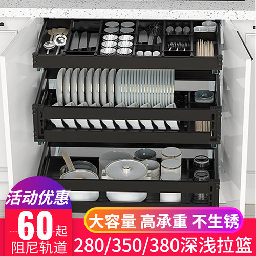 浅拉篮350深300浅碗蓝800碗碟拉篮工具栏700橱柜拉篮非标定制碗篮