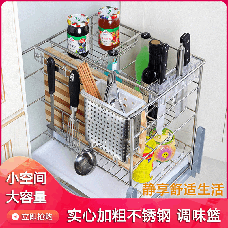 橱柜厨房置物架调味拉篮