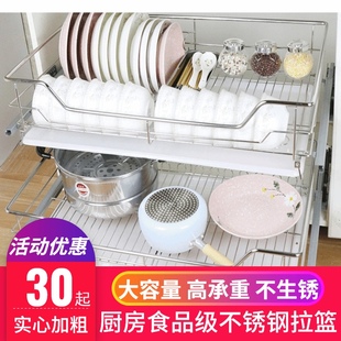 沥水碗栏拉篮f600单层内置碗蓝拉栏800不锈钢碗柜炉台900嵌入拉篮