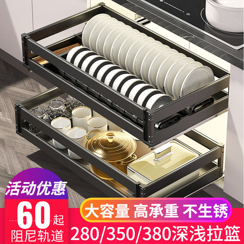 浅柜拉篮300 350 400深800碗篮900抽屉式拉拦600橱柜700阻尼720碗