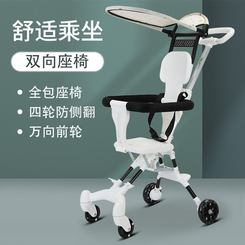 四轮推车轻便推车一键折叠高碳钢