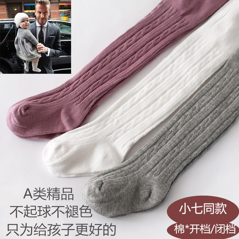 2024秋新款小七同款春季纯棉婴儿周岁连裤袜岁儿童大PP宝宝打底袜