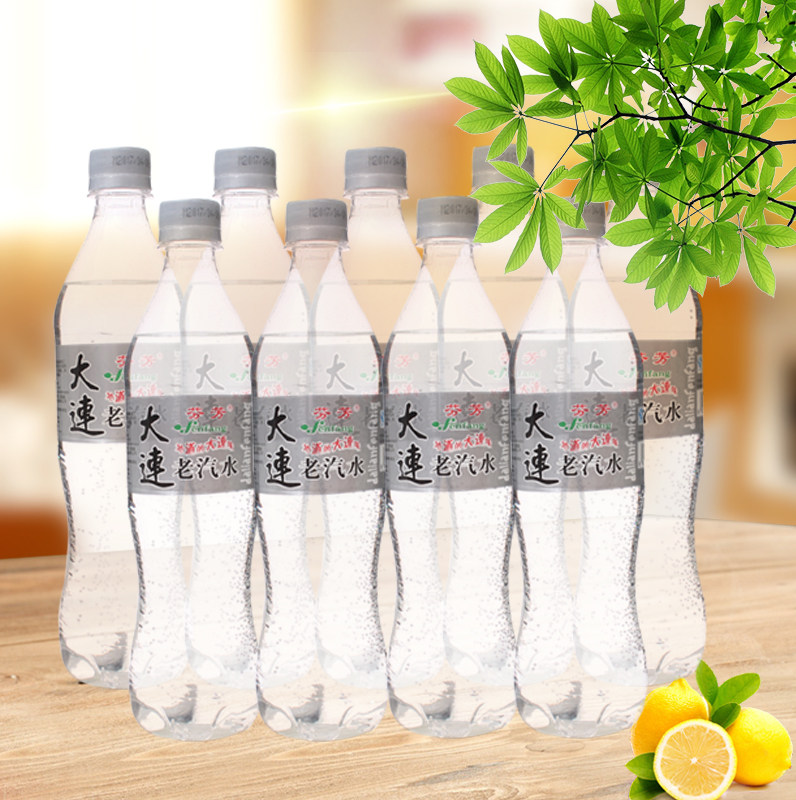 大连老汽水 儿时的回忆 4瓶包邮