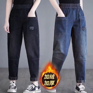 秋冬新款文艺休闲松紧腰加绒牛仔裤女大码宽松显瘦百搭哈伦萝卜裤