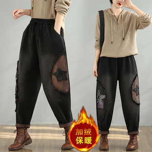 宽松显瘦黑色加厚哈伦老爹裤 冬季 女大码 文艺复古加绒牛仔裤 子 新款