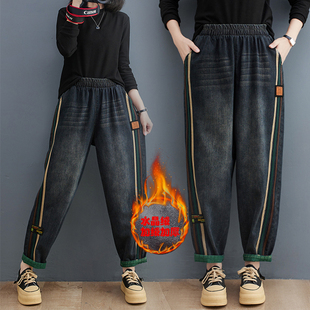 秋冬新款文艺织带牛仔哈伦裤女小个子宽松显瘦加绒加厚老爹裤长裤