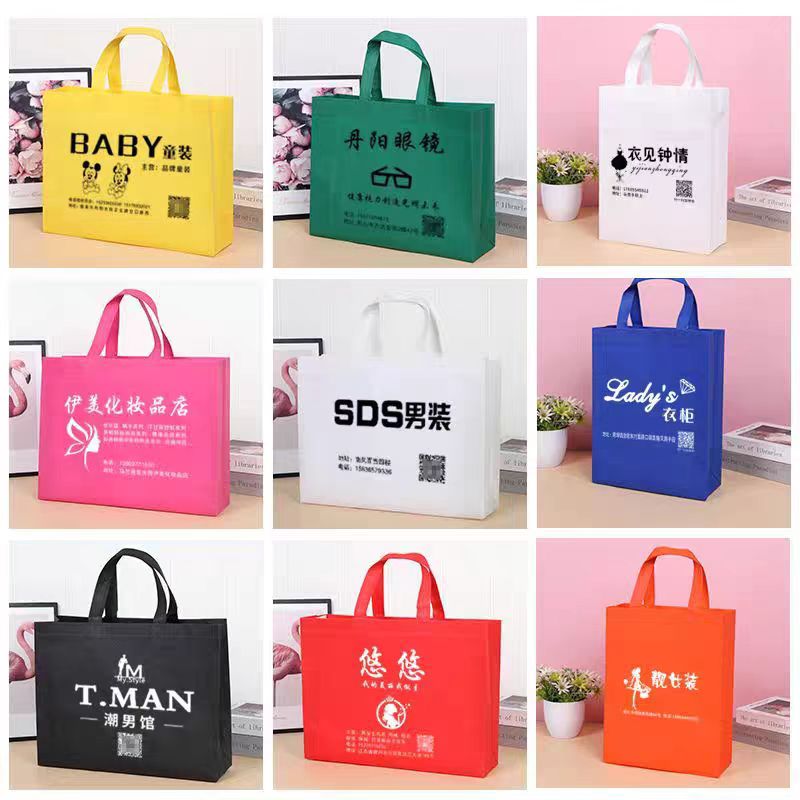 无纺布袋子定做现货可印logo环保广告袋服装店手提袋礼品袋购物袋