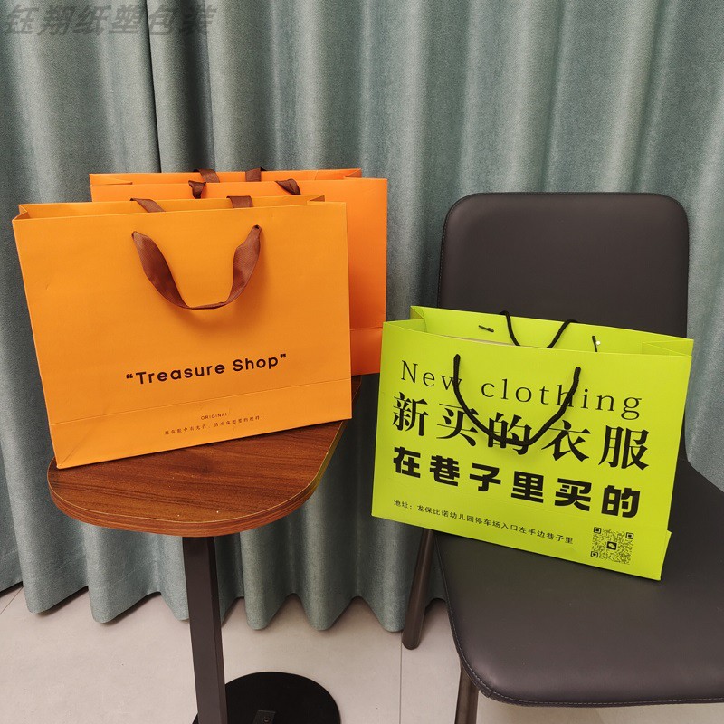 纸袋定制手提袋白卡牛皮纸礼品袋