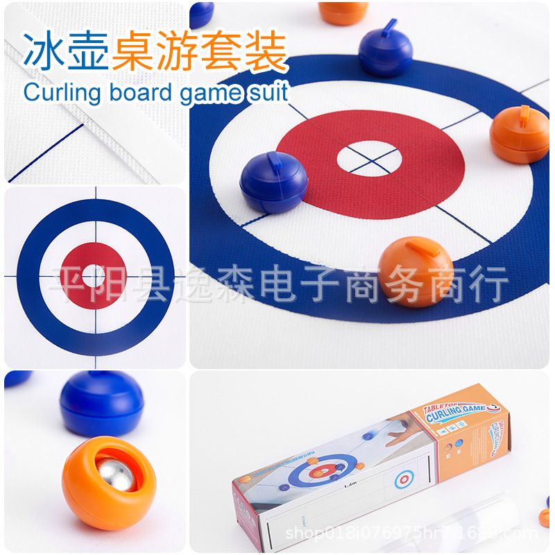 跨境新品桌面冰壶儿童益智亲子互动桌上游戏玩具冰壶桌游套装