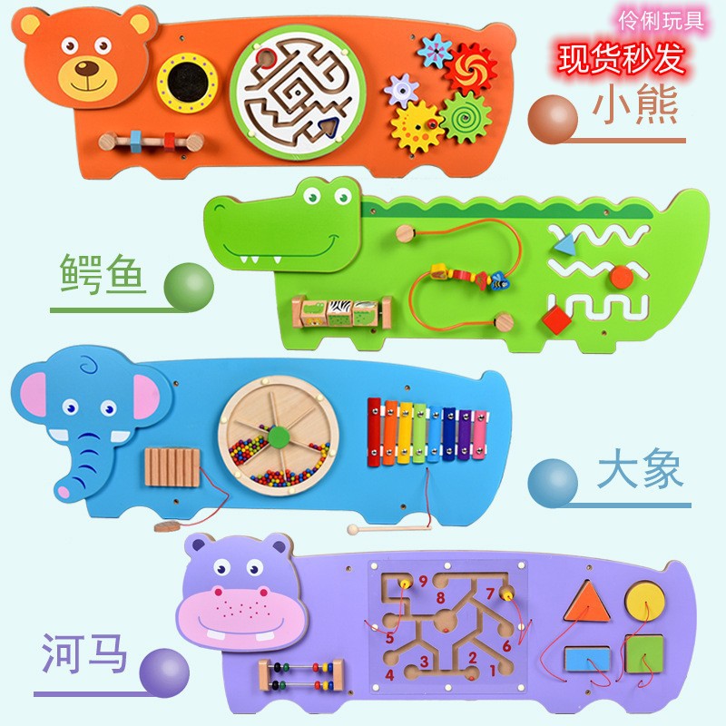 儿童木制走廊墙壁装饰 早教墙面玩具益智墙上游戏幼儿园墙面玩具
