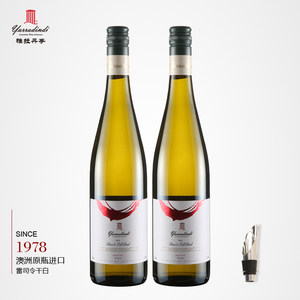 澳洲红酒澳洲原瓶原装进口干红葡萄酒团购