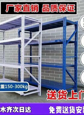 新疆乌鲁木齐地下室仓储货架置物架展示架多功能仓库家用拆装包邮
