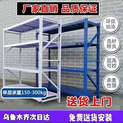 乌鲁木齐多层拆装多功能架置物架