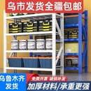 包邮 新疆 地下室储藏间收纳架家用置物架多层储物架重型仓储货架子
